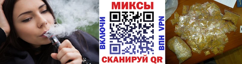 БУТИРАТ GHB  Чудово 