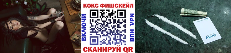 COCAIN VHQ  магазин    Чудово 