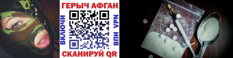 Героин белый  omg вход  Чудово 