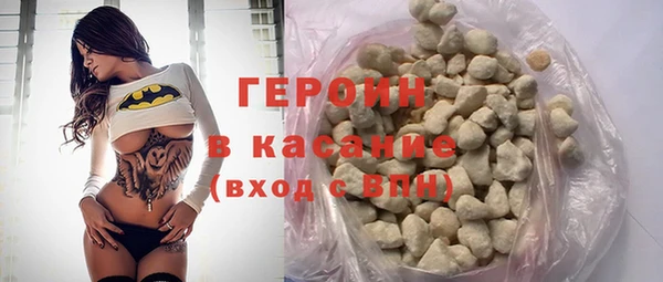 амфетамин Белокуриха