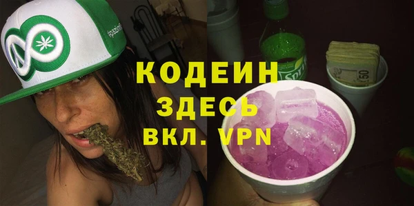 дистиллят марихуана Балахна