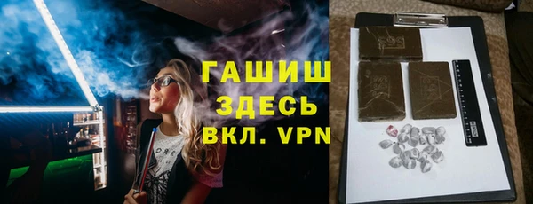 соль ск Баксан