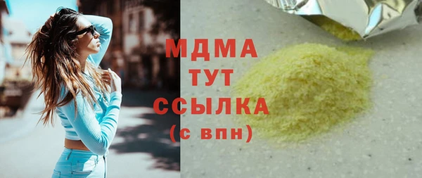 амфетамин Белокуриха