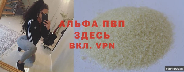 дистиллят марихуана Балахна