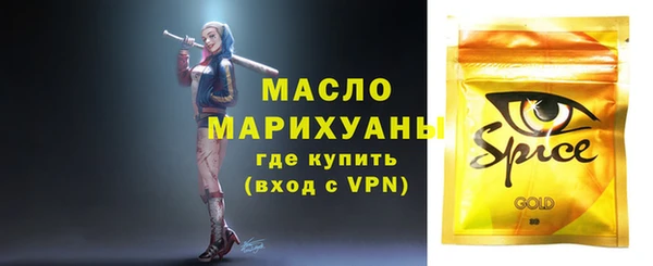 амфетамин Белокуриха