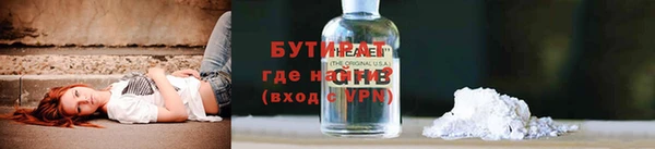 а пвп мука Белоозёрский