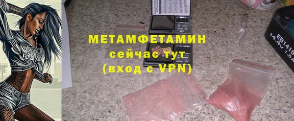 таблы Балабаново