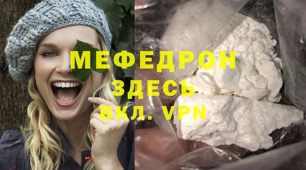 стафф Беломорск