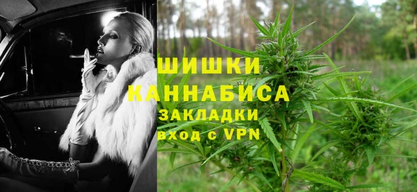 стафф Беломорск