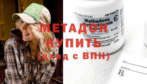 дистиллят марихуана Балахна
