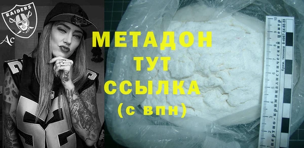дистиллят марихуана Балахна