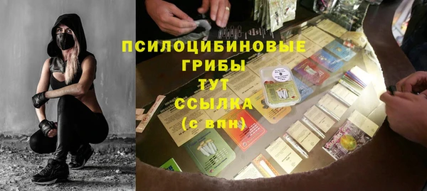таблы Балабаново