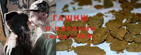 амфетамин Белокуриха