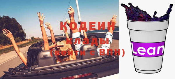 соль ск Баксан