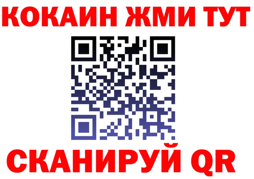 ГАШ VHQ tor мориарти KRAKEN Чудово