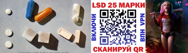 купить наркотик  hydra ONION  Лсд 25 экстази кислота  Чудово 
