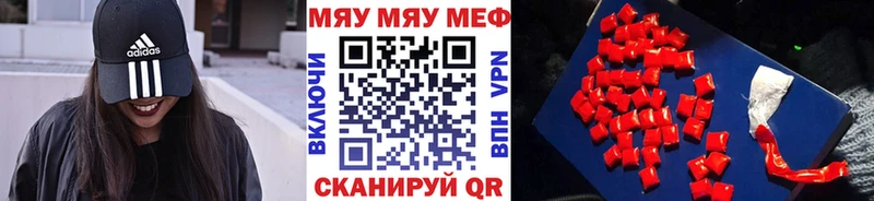 Меф mephedrone  OMG ссылка  Чудово 