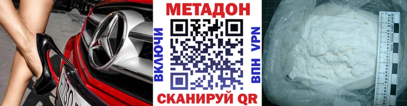 купить наркотик  Чудово  Метадон мёд 