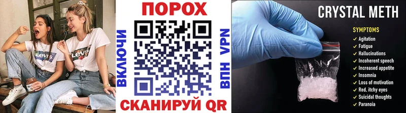 Первитин Methamphetamine Чудово