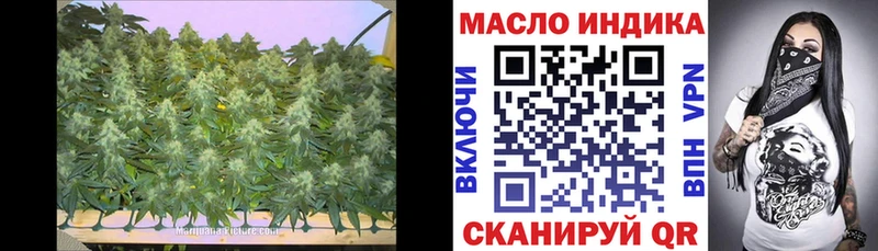 Дистиллят ТГК Wax Чудово